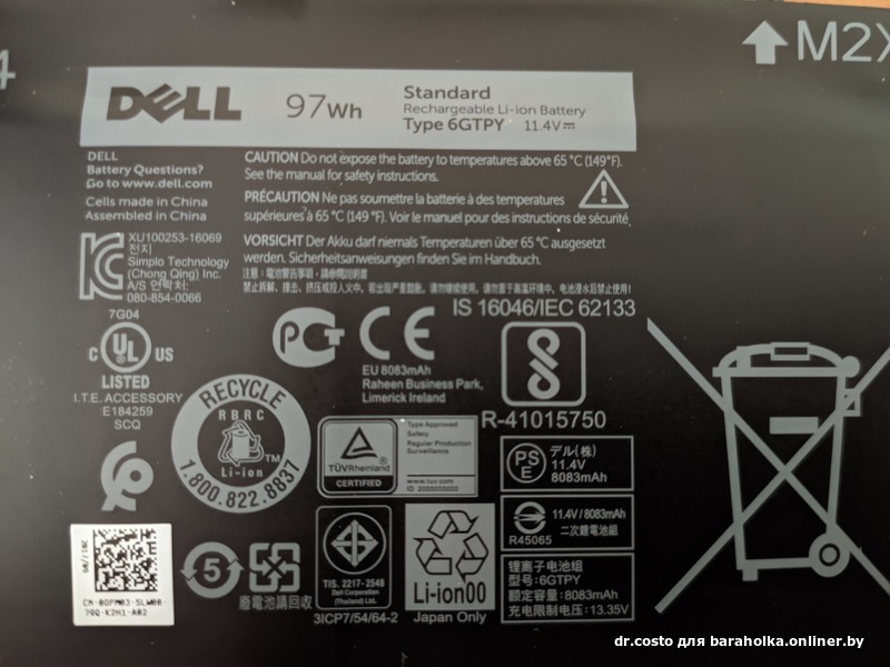 45616e8b800b85b054c86f230d00c910.jpeg