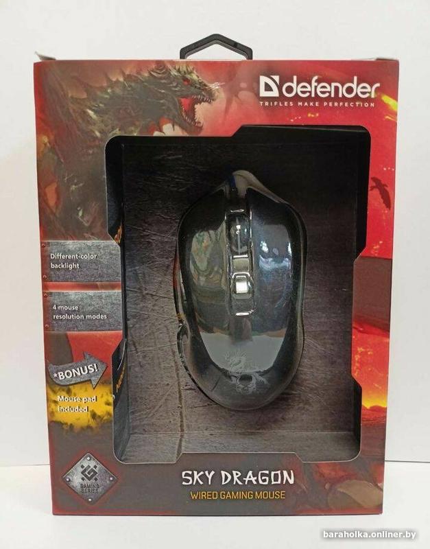 Defender sky dragon