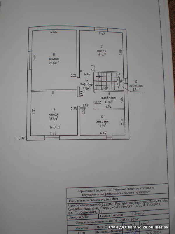 92ac11fdb1e9b9831229320519813f58.jpeg