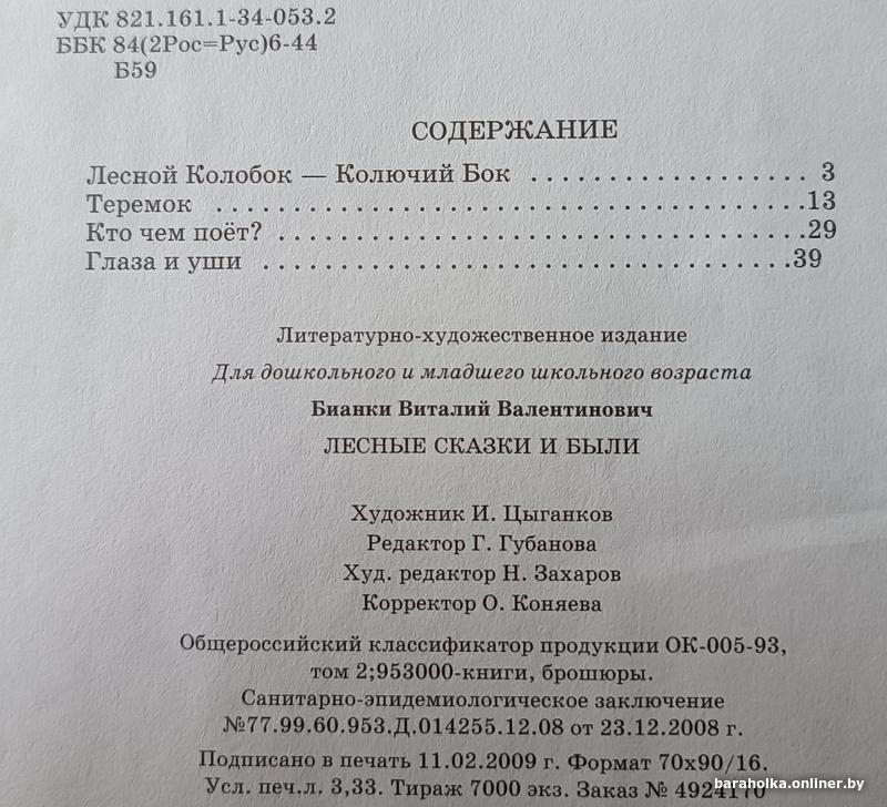 5af9d7b7b0677063d2aee63fbabbe7b8.jpg
