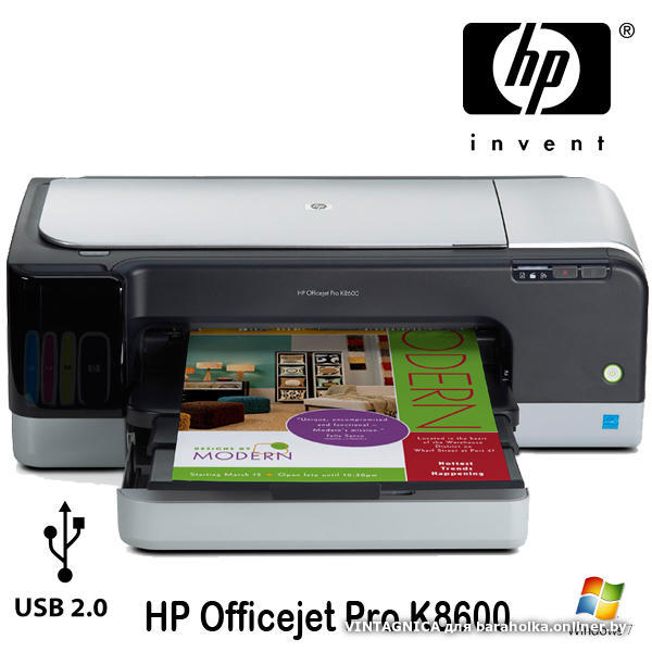 Принтер HP Officejet Pro K8600 Струйный, цветной, формат A3 - Барахолка