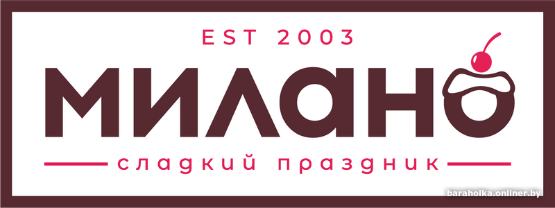 Ооо милано. Milano фирма. Фирма Милано. G Milano фирма. Работа в Милано поваром отзывы.