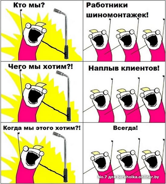 8d8bd0fe8ff026dd61c4b877a9f87fc4.jpeg
