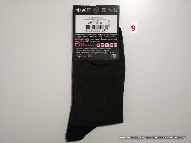 d42d233741839ab8ab333dd3be2ae346.jpeg