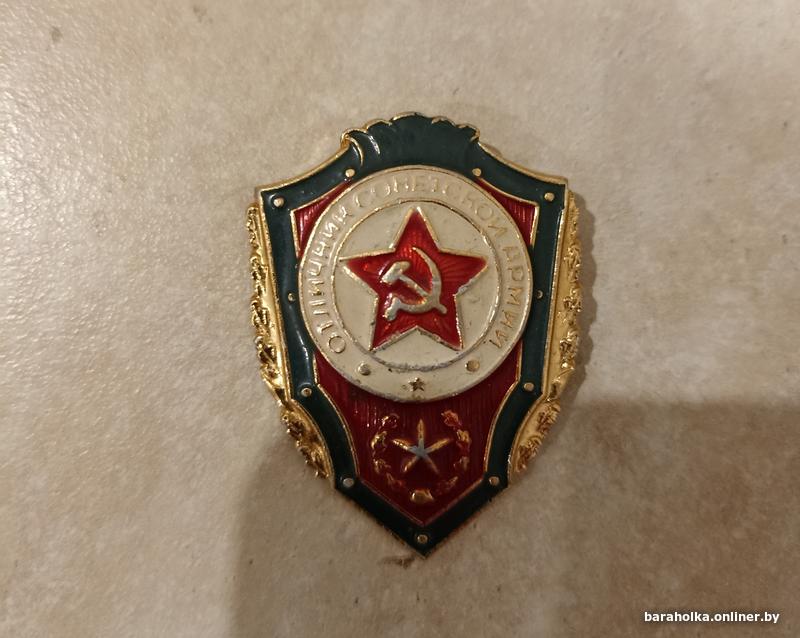 Купить Значки Советской Армии Оригинал