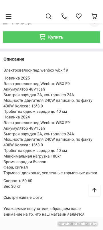 7944e9384939542565f2d7c85e122485.png