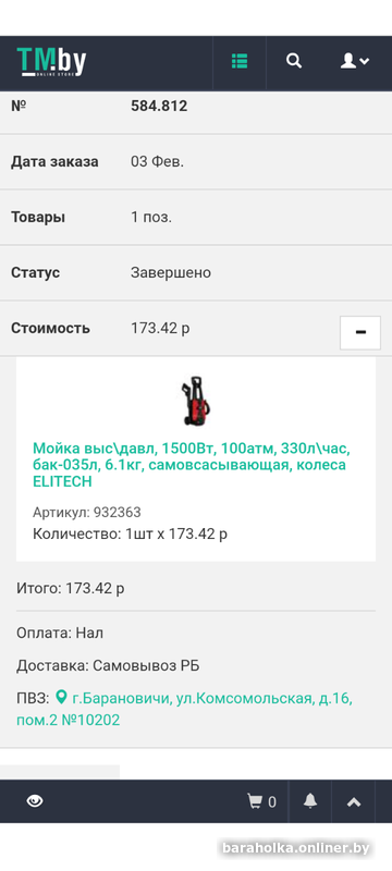 9112a6233b7b61824b369882b1908db4.png