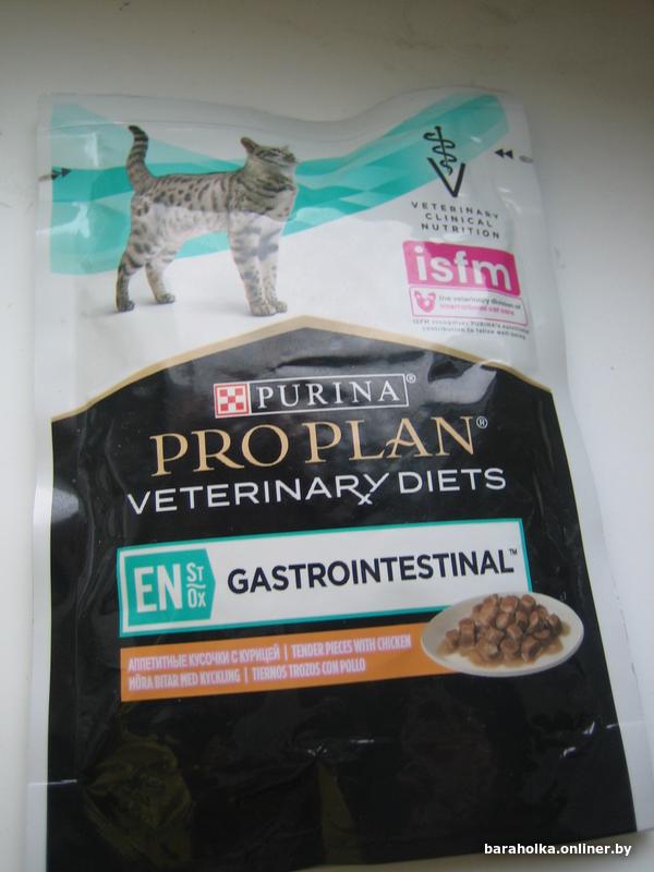 Pro plan en st ox gastrointestinal