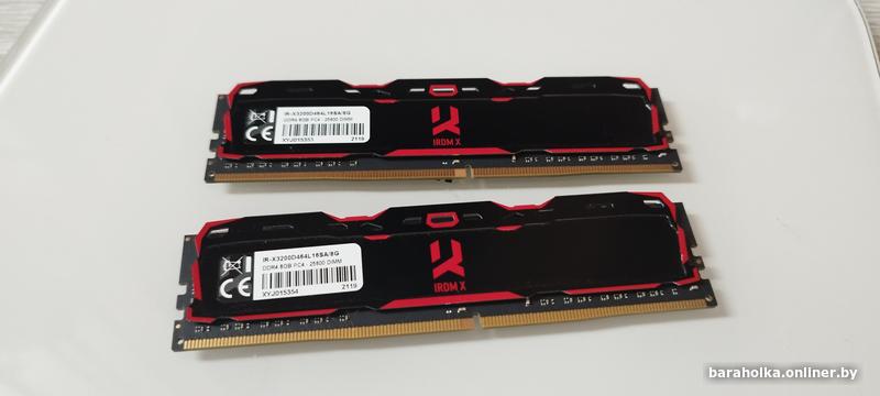 Ddr4 3200 частота. Ddr4 3200 частота