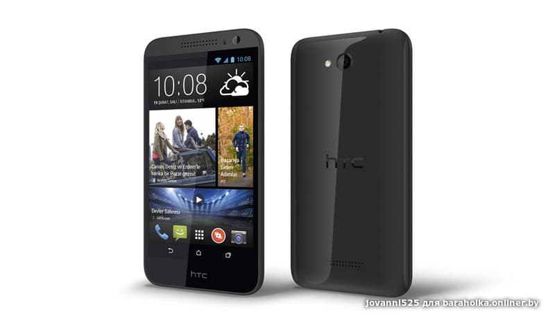 ДРАЙВЕР ДЛЯ HTC DESIRE 616 DUAL SIM ДЛЯ КОМПЬЮТЕРА СКАЧАТЬ БЕСПЛАТНО ДРАЙВЕР ДЛЯ HTC DESIRE 616 DUAL SIM ДЛЯ КОМПЬЮТЕРА СКАЧАТЬ БЕСПЛАТНО