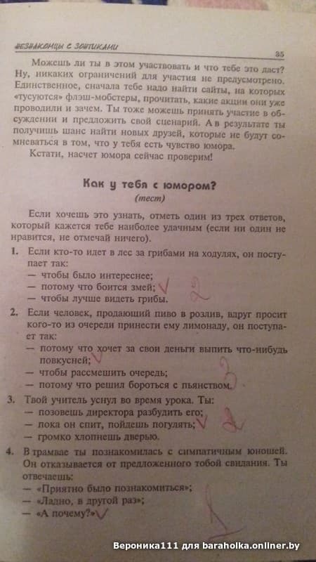 5a88f28658b74ee7a33ec969b5b4d5d3.jpeg