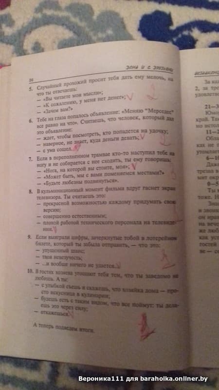 977efca9083b72fc53ee0616c1a91c36.jpeg