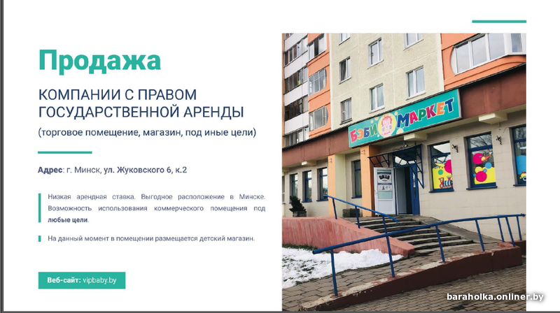 , 18, корп. Аренда адреса компания. Юр адрес. Аренда адреса компания. 8,.