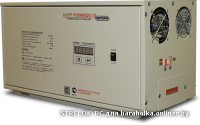 automatic_voltage_regulator