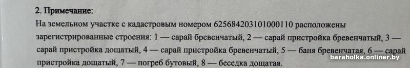 2bf8a6e53459f74ff0079a59d2c486cd.jpg