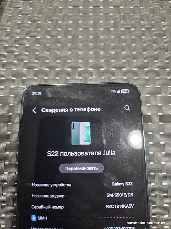 0d8f9ae9cdf082f52158b82351843713.jpg