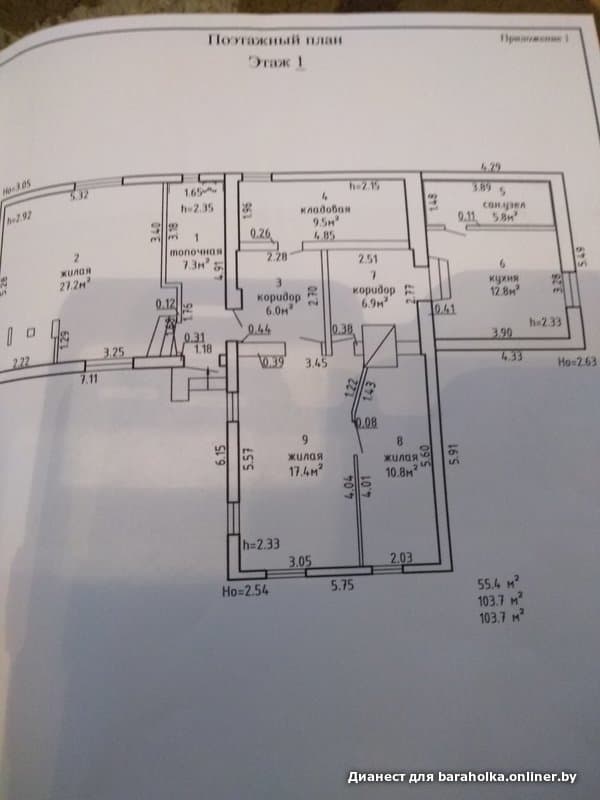 024e576fab22c47041ac71dd3e6937cf.jpeg