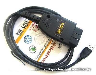 Вася Диагност 12.10.1r Требует Обновления