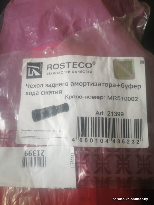 42aaed677cac04f13b305c69d23f5dd1.jpeg