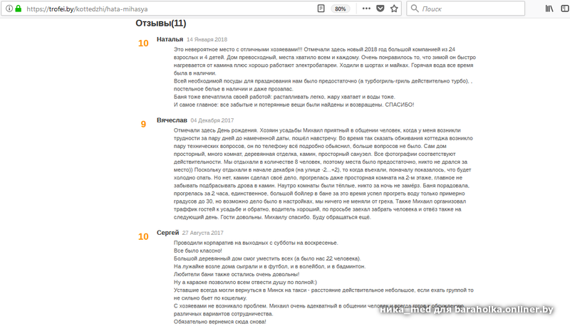 306019d9b4ab4c2faf7c72a0c7fb747f.png