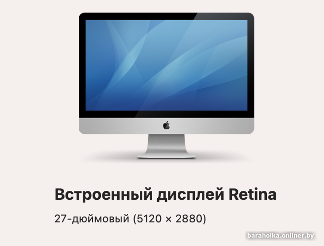 Монитор г шахты