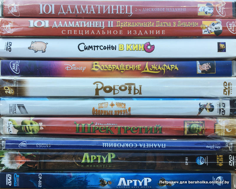 В каком году появились dvd диски в россии