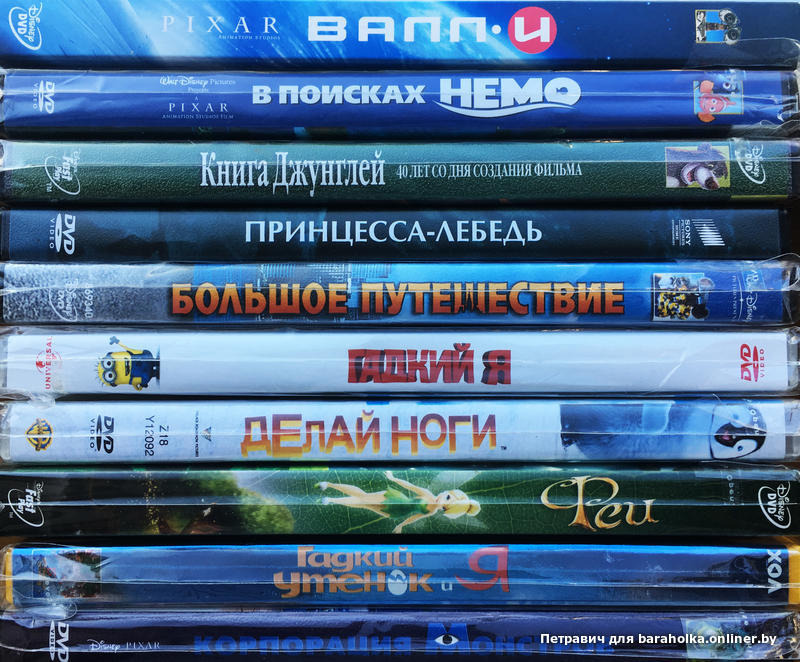 Обзор на dvd диск трям здравствуйте