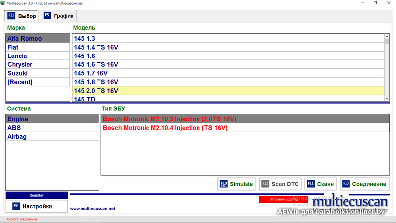 fiat ecu scan keygen torrent fiat ecu scan keygen torrent