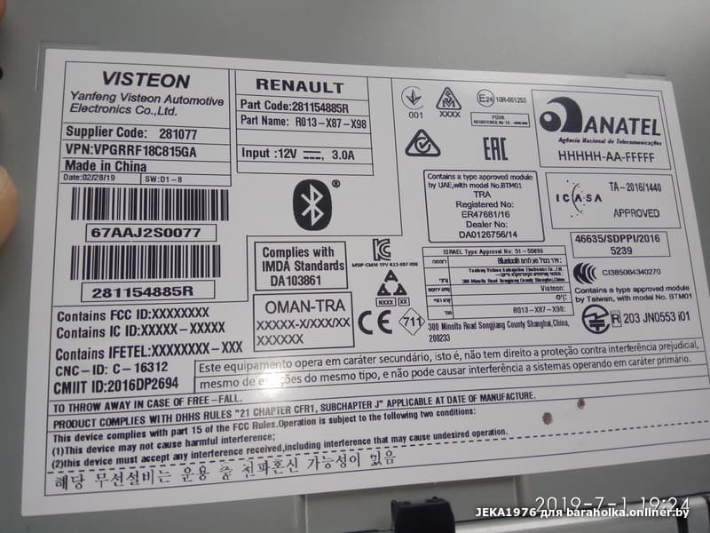 Magnitola 2din Renault Duster 2019g Baraholka Onliner By