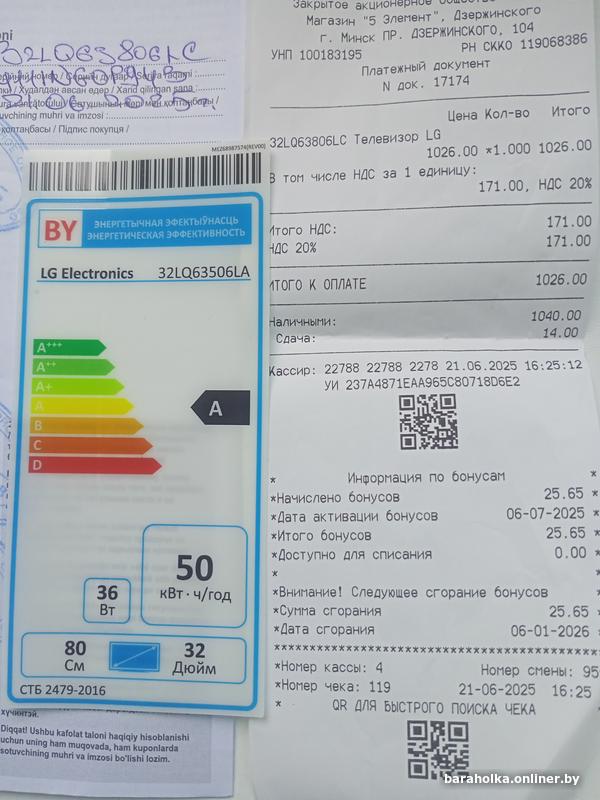 9d0ec549ae802bc818168637751cf025.jpg