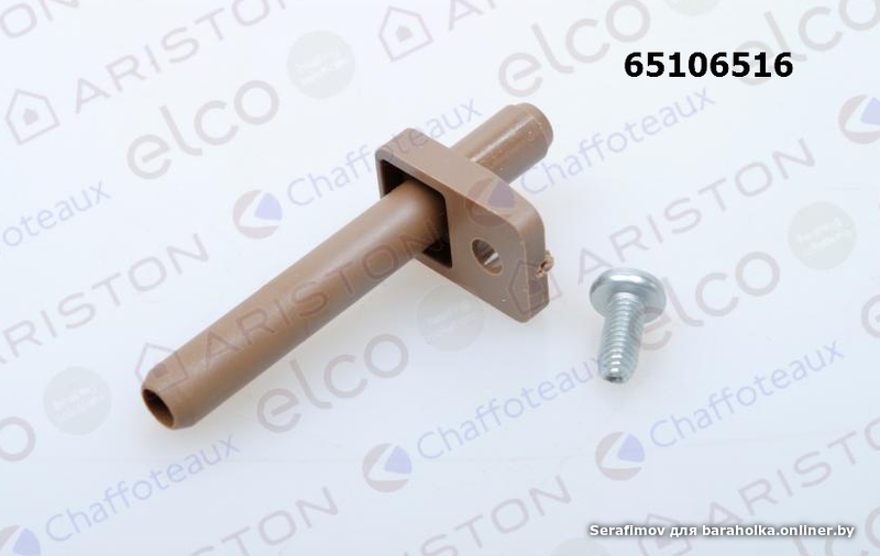 Кабель газового клапана 65107360 Кабель газового клапана 65107360