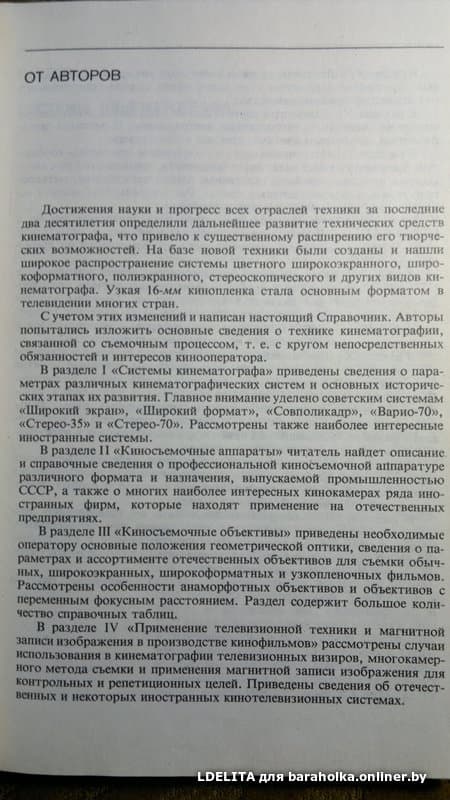 0d2a21b53aaf4ed731bfd1897c0332c4.jpeg