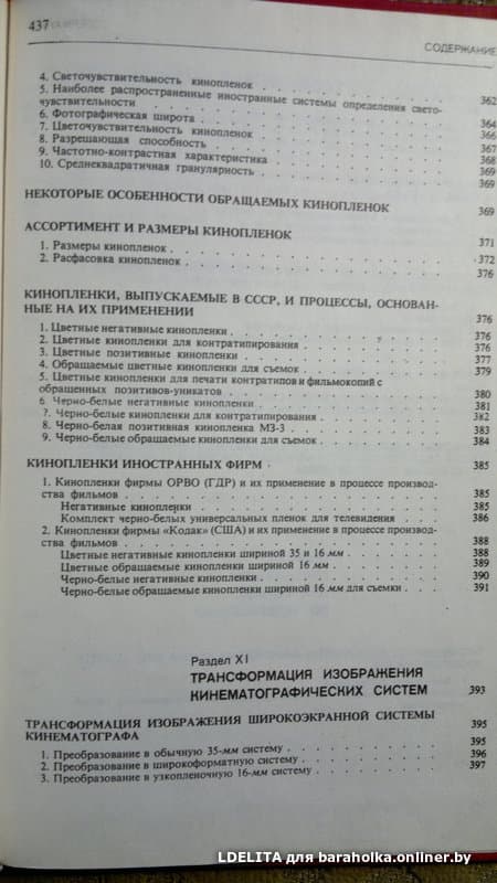 93aacb525b5f9103139b973c089df808.jpeg