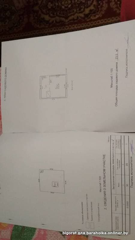 90aecbe02585fcdc98da9b0f1e0b86a9.jpeg