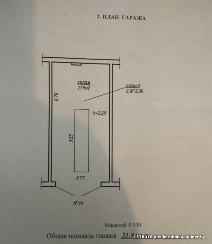 e6fd1d6d73d419ee3d892903e7a2f73c.jpeg