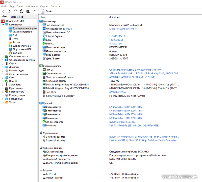 cb8ef05c741e8755f03537bba9b81884.png