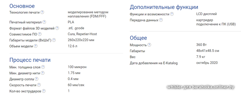 90a109a65bf048436b5596fc160e5631.png
