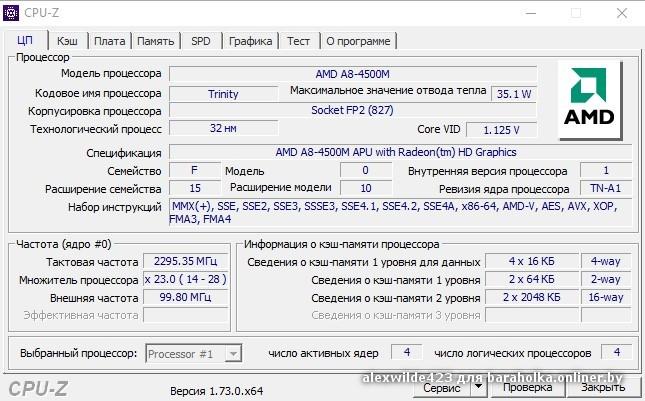 Amd A6-3430Mx Apu With Radeon Tm Hd Graphics - regulationsbaby