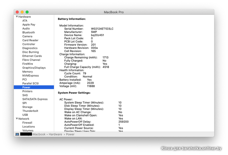 Количество циклов зарядки macbook