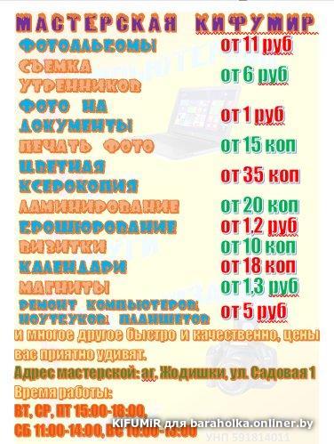 b66959fbe18c8a380fa90cc5ce934b09.jpeg
