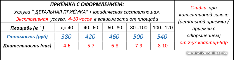 073ebb7624ae72d1b8deff98a003b617.png