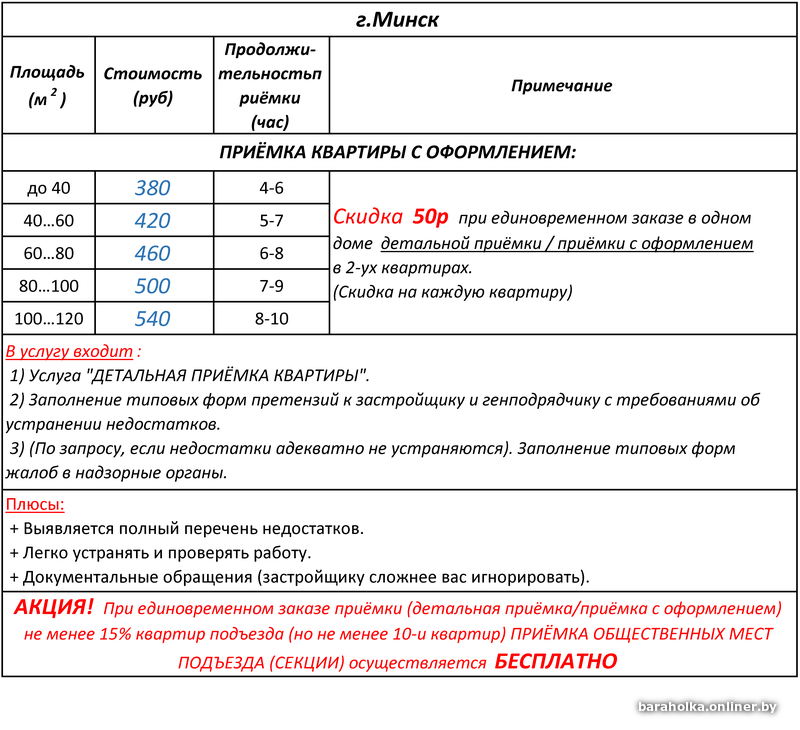 5c97b5fcc7790266b1dc66836a898c7e.png