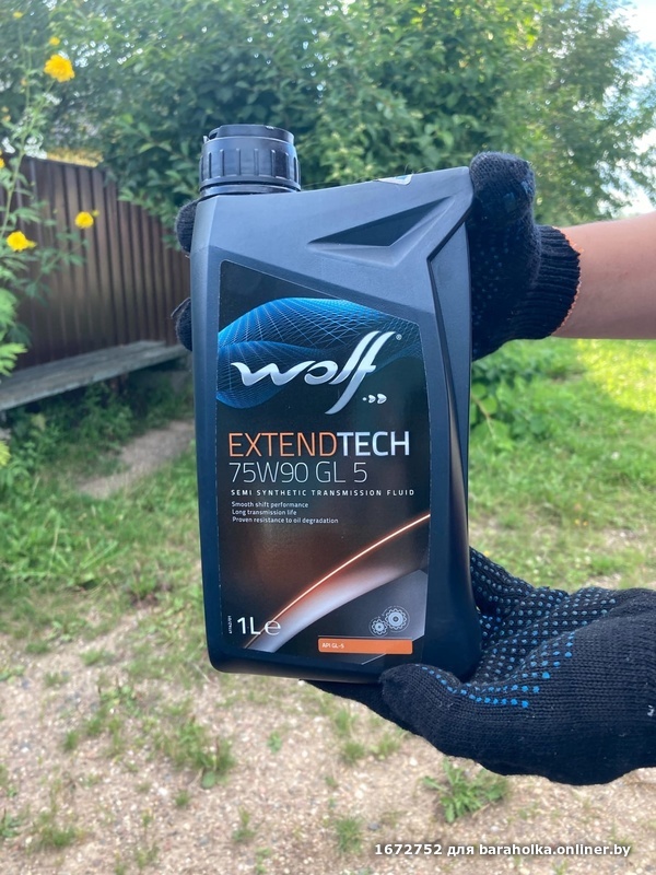 Wolf extendtech