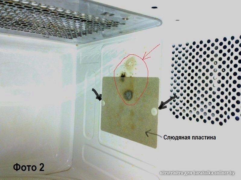 Искрит микроволновка ремонт Искрит микроволновка ремонт