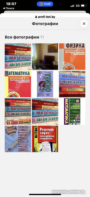 a099e249d1fd15adc0f65971f61fb00c.png