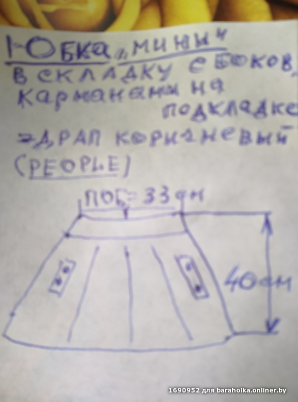 2b4fef4100ec47e6e12c7a465c825701.jpeg