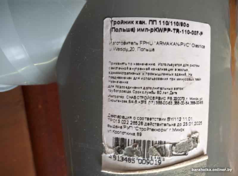 3cabc5c22860caa2dd4d9bc053ef0ba6.jpg
