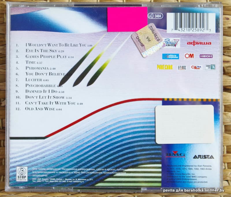 25254de5fa1450940abec8978a14a180.jpeg