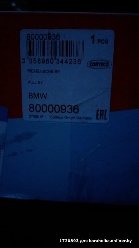 b07c7e12ed592ed8428d401c9baf1fa7.jpeg