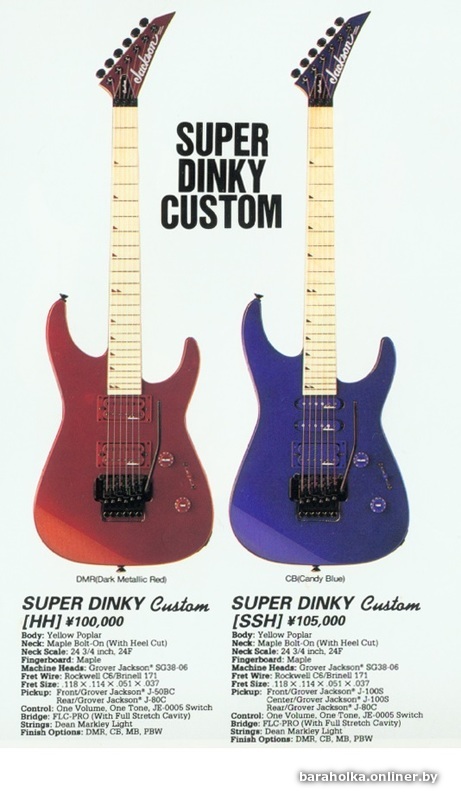 jackson dinky custom